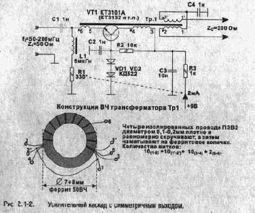 Конструирование схем