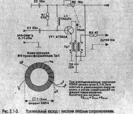 Конструирование схем