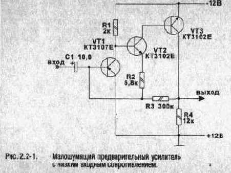 Конструирование схем
