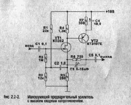 Конструирование схем