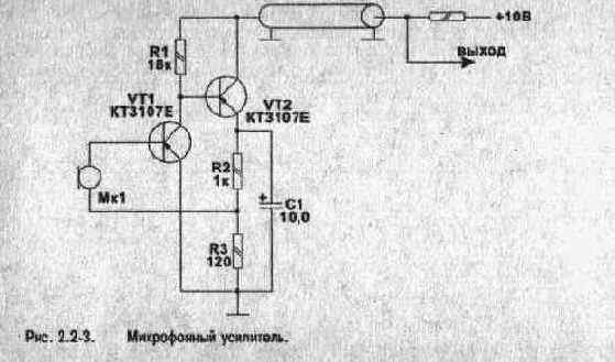 Конструирование схем