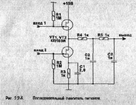 Конструирование схем
