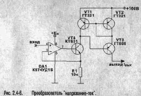 Конструирование схем