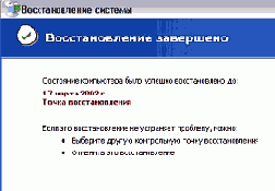   Windows XP
