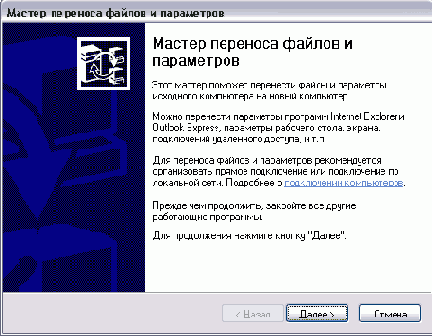   Windows XP
