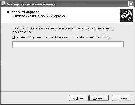 Операционная система Microsoft Windows XP