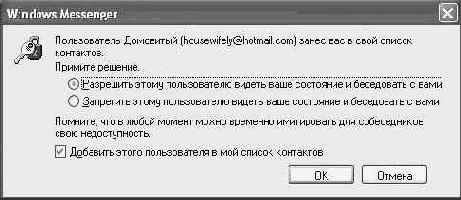 Операционная система Microsoft Windows XP