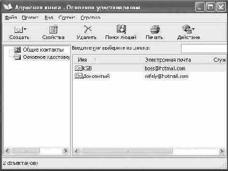 Операционная система Microsoft Windows XP