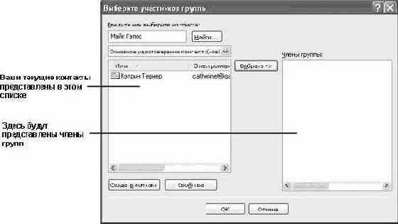 Операционная система Microsoft Windows XP