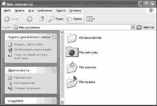 Операционная система Microsoft Windows XP