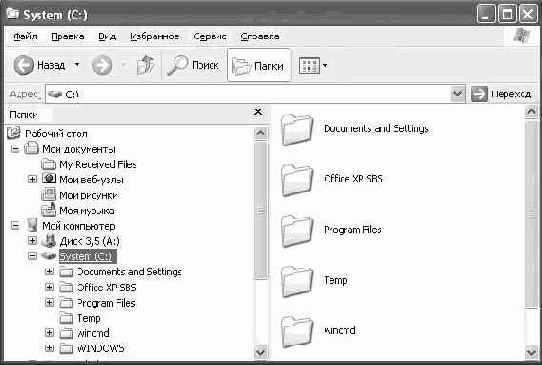 Операционная система Microsoft Windows XP
