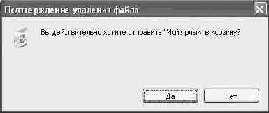 Операционная система Microsoft Windows XP
