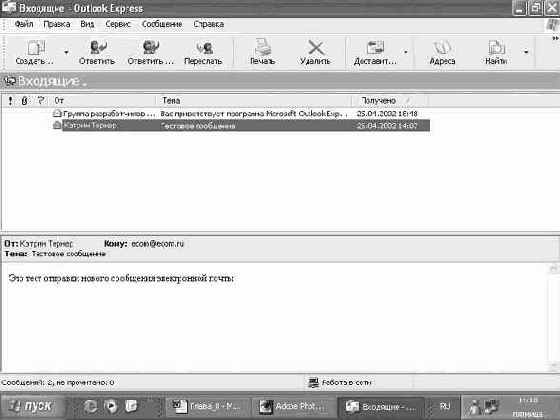 Операционная система Microsoft Windows XP