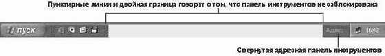Операционная система Microsoft Windows XP
