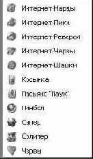 Операционная система Microsoft Windows XP