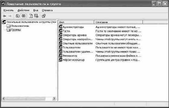 Операционная система Microsoft Windows XP