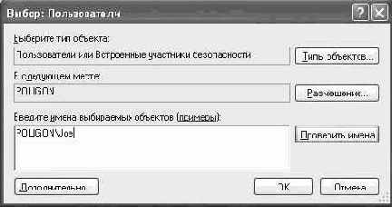 Операционная система Microsoft Windows XP