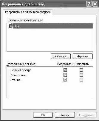 Операционная система Microsoft Windows XP