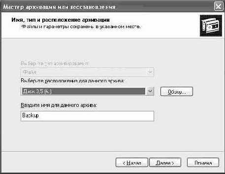 Операционная система Microsoft Windows XP