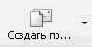 Операционная система Microsoft Windows XP