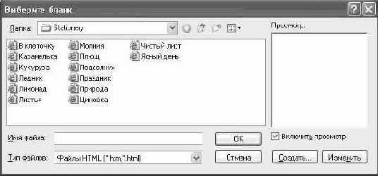 Операционная система Microsoft Windows XP