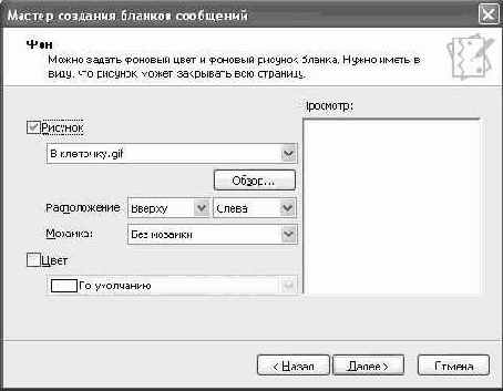 Операционная система Microsoft Windows XP