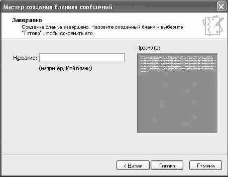 Операционная система Microsoft Windows XP