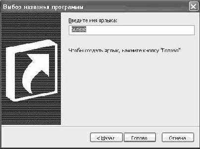 Операционная система Microsoft Windows XP