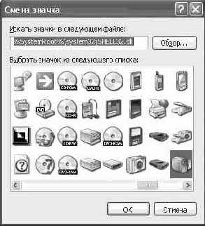 Операционная система Microsoft Windows XP