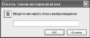 Операционная система Microsoft Windows XP