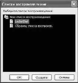 Операционная система Microsoft Windows XP