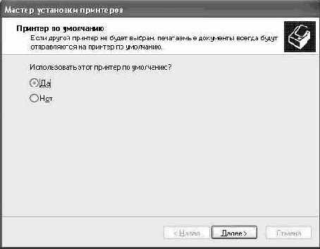 Операционная система Microsoft Windows XP