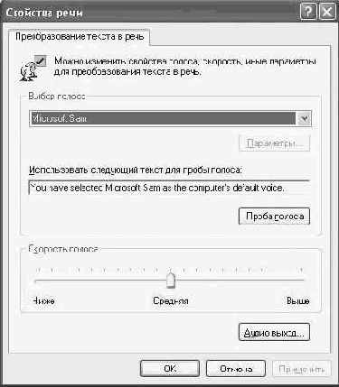 Операционная система Microsoft Windows XP