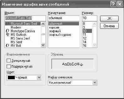 Операционная система Microsoft Windows XP