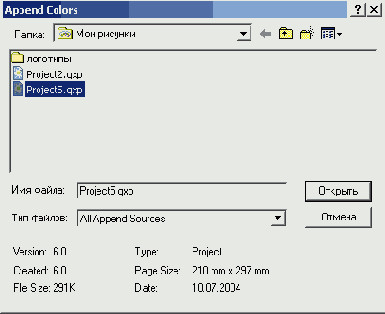    QuarkXPress 6
