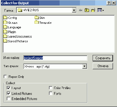  QuarkXPress
