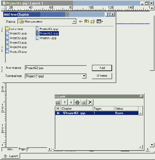   QuarkXPress

