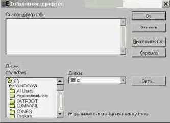 Операционная система Windows 98 -Пособие для начинающих