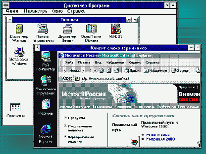 Windows 2000.      
