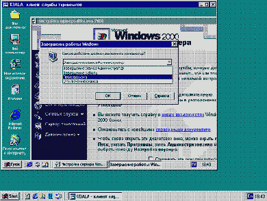 Windows 2000.      

