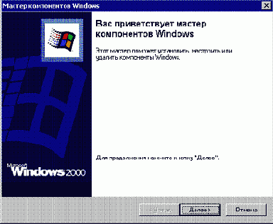 Windows 2000.      
