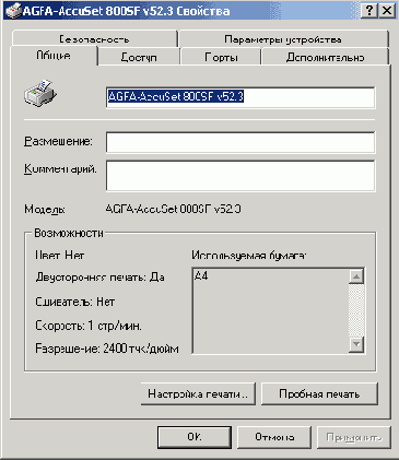   Windows2000
