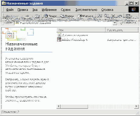    Windows2000
