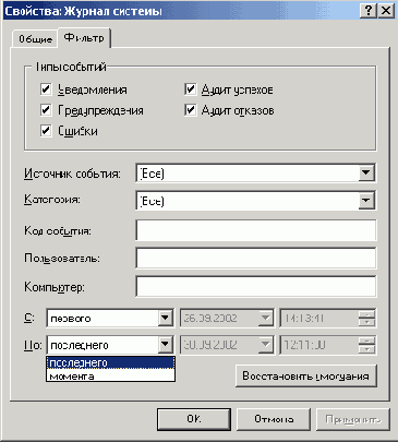    Windows2000
