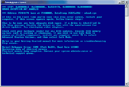    Windows2000
