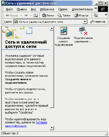   Windows2000
