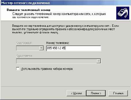    Windows2000

