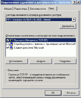    Windows2000
