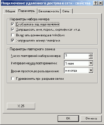   Windows2000
