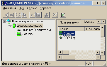    Windows2000
